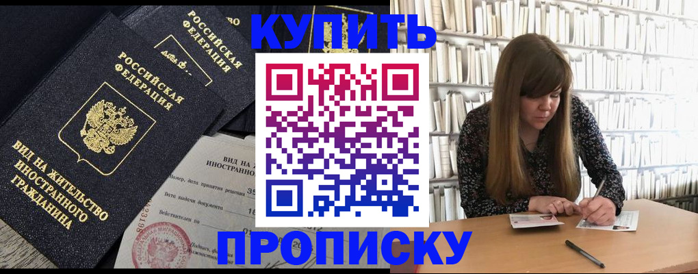 форма 3 в Грязях